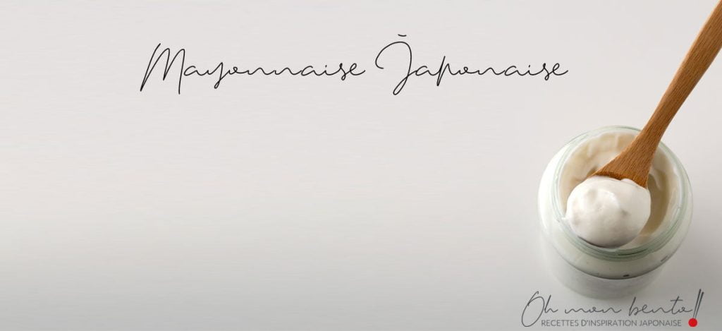 Un pot de Mayonnaise japonaise