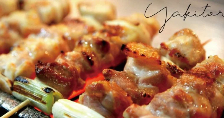 Yakitori, les brochettes japonaises 7 Yakitori, les brochettes japonaises