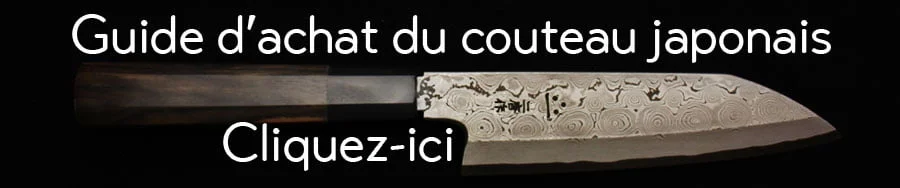 Ustensiles de cuisine
