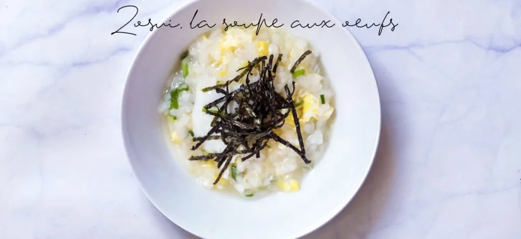 Zosui - soupe de riz japonaise