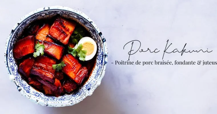 Kakuni, la délicieuse poitrine de porc braisée fondante et juteuse