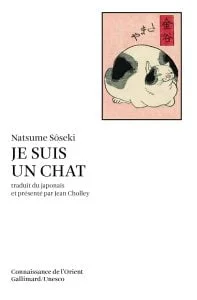 20 chefs-d'œuvre de la littérature japonaise contemporaine et classique 25 Je suis un chat de Natsume Sôseki