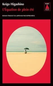 20 chefs-d'œuvre de la littérature japonaise contemporaine et classique 24 L'Équation du plein été de Keigo Higashino