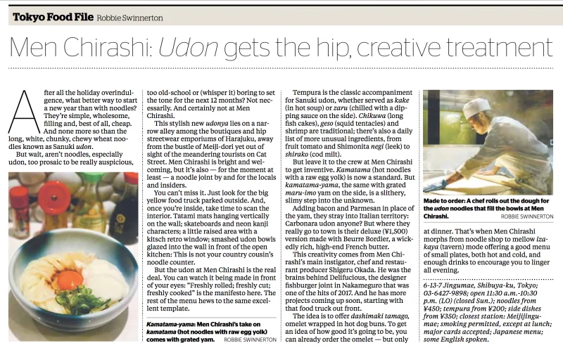 Les Udon Carbonara de chez Menchirashi : la vraie recette 3 Udon Carbonara, article de Robbie Swinnerton du Japan Time