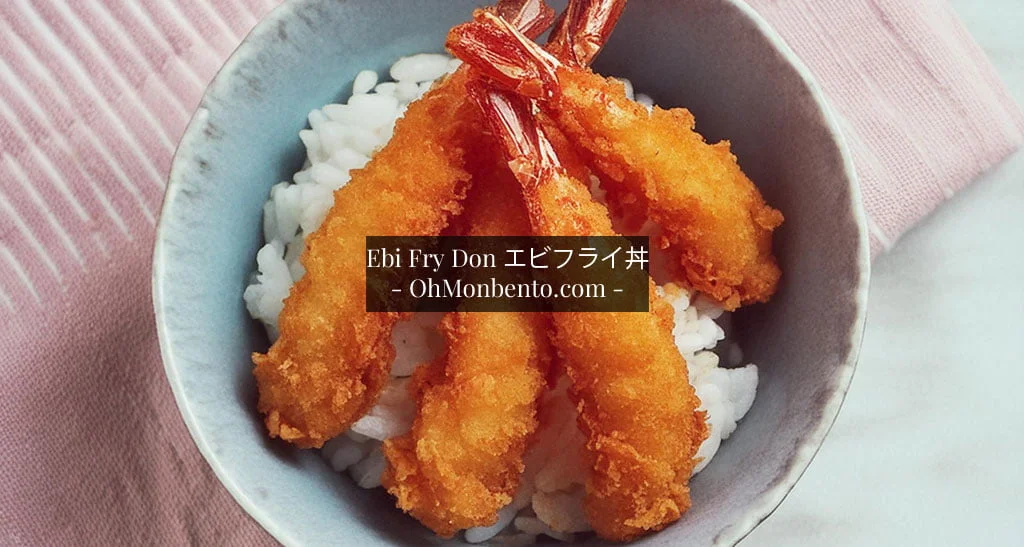 Ebi Fry Don エビフライ丼