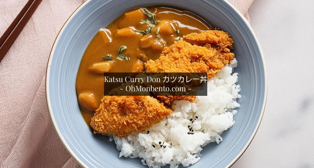 Un bol de Katsu Curry Don カツカレー丼