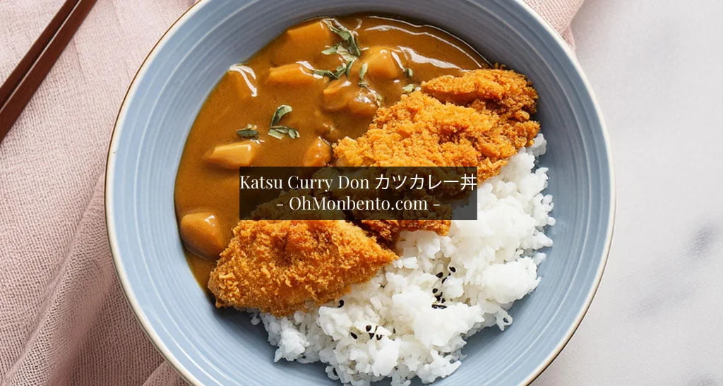 Un bol de Katsu Curry Don カツカレー丼