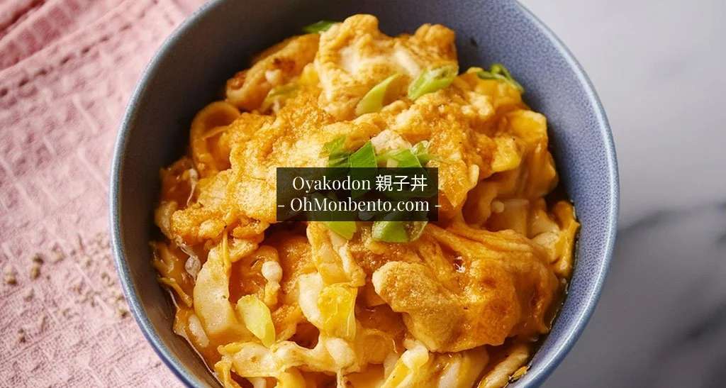 Un bol d'Oyakodon