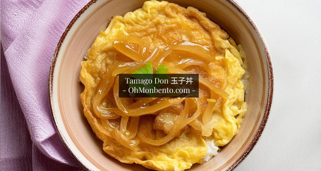 Un bol de Tamago Don 玉子丼