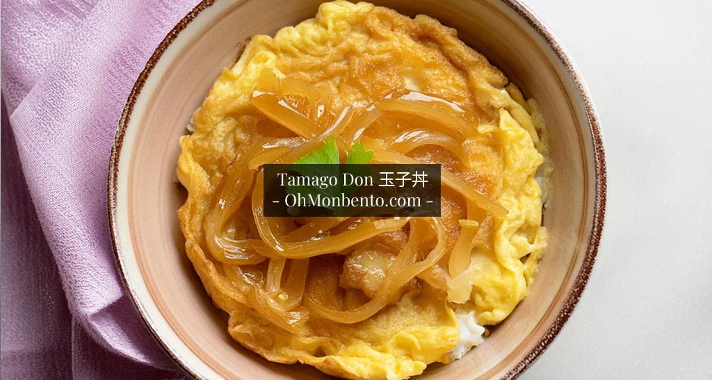 Un bol de Tamago Don 玉子丼