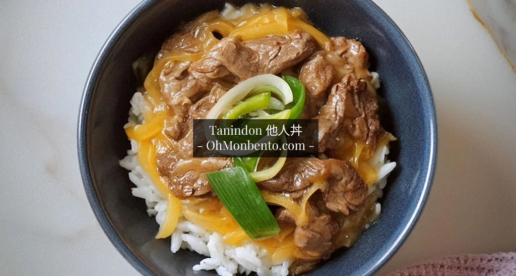 Un bol de Tanindon 他人丼