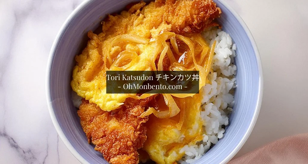 Tori Katsudon (Katsudon au Poulet) チキンカツ丼