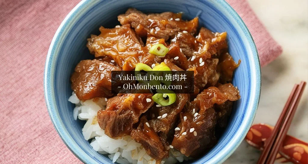 Un bol de Yakiniku Don 焼肉丼