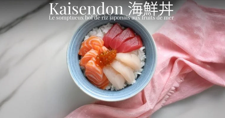 Découvrez le Kaisendon (Kaisen Donburi), le somptueux bol de riz japonais aux fruits de mer 5 Découvrez le Kaisendon (Kaisen Donburi), le somptueux bol de riz japonais aux fruits de mer