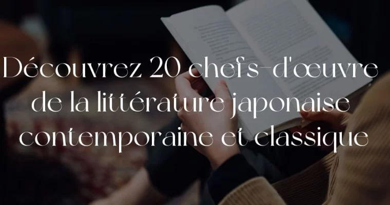 20 chefs-d'œuvre de la littérature japonaise contemporaine et classique 4 20 chefs-d’œuvre de la littérature japonaise contemporaine et classique