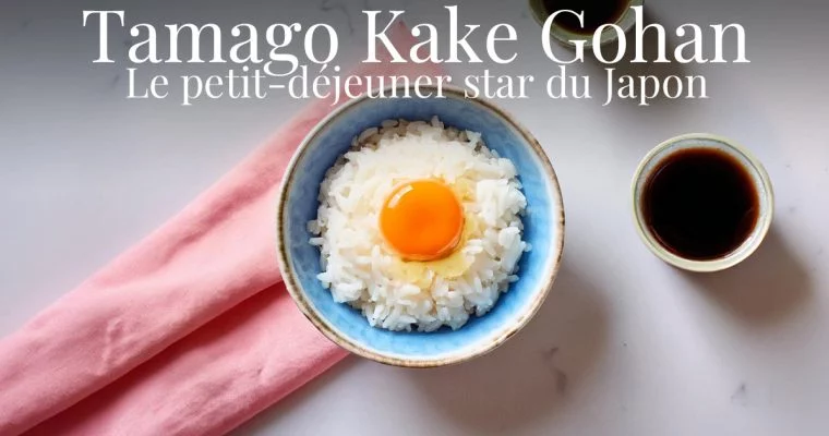 Authentique Tamago Kake Gohan (TKG) prêt en 2 minutes 5 Authentique Tamago Kake Gohan (TKG) prêt en 2 minutes