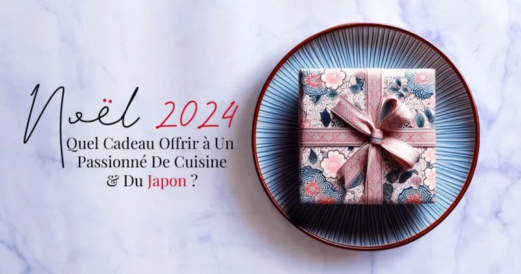 Noël 2024 : Quel cadeau offrir à un passionné de cuisine et du Japon ? 13 Noël 2024 : Quel cadeau offrir à un passionné de cuisine et du Japon ?