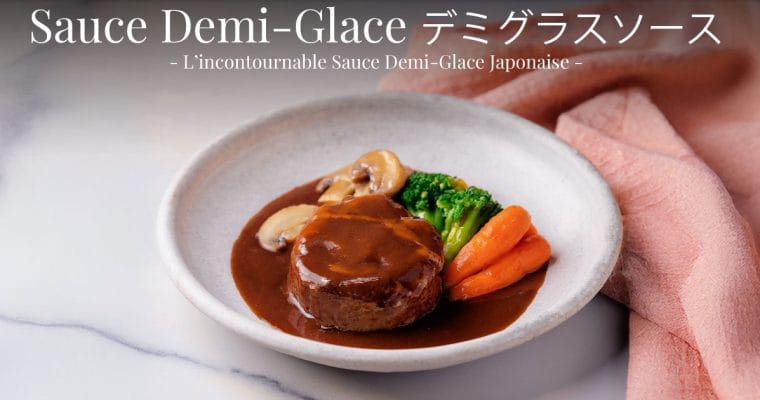 La formidable Sauce Demi-Glace Japonaise : 2 Recettes (authentique & express) 11 La formidable Sauce Demi-Glace Japonaise : 2 Recettes (authentique & express)