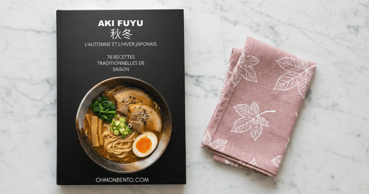 AKI FUYU : Livre de Recettes Japonaises d'Automne et d'Hiver 2 AKI FUYU : Livre de Recettes Japonaises d’Automne et d’Hiver