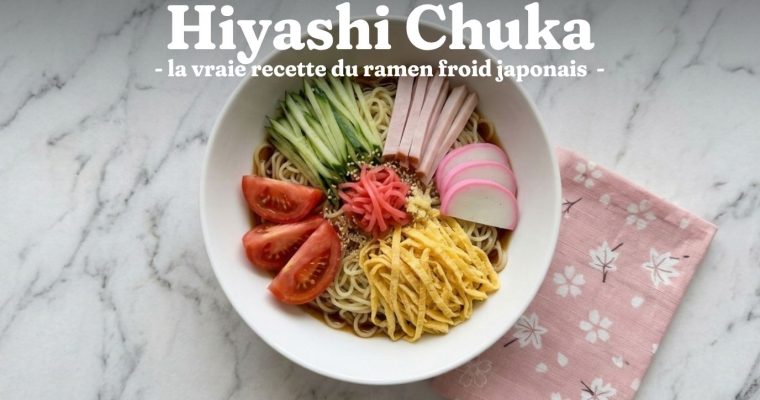 Hiyashi Chuka : la vraie recette authentique du ramen froid japonais