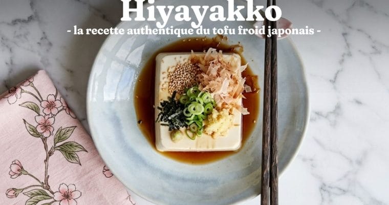 Hiyayakko : la recette authentique du tofu froid japonais 1 Hiyayakko : la recette authentique du tofu froid japonais