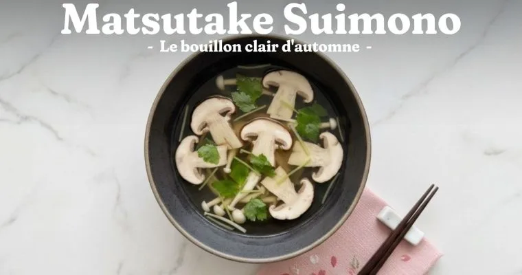 Matsutake Suimono : Recette du Bouillon Clair d'Automne 12 Matsutake Suimono : Recette du Bouillon Clair d’Automne