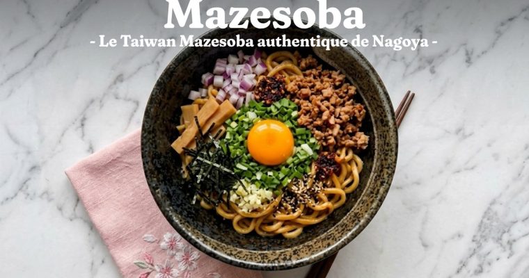 Recette du Mazesoba : le Taiwan Mazesoba authentique de Nagoya 4 Recette du Mazesoba : le Taiwan Mazesoba authentique de Nagoya