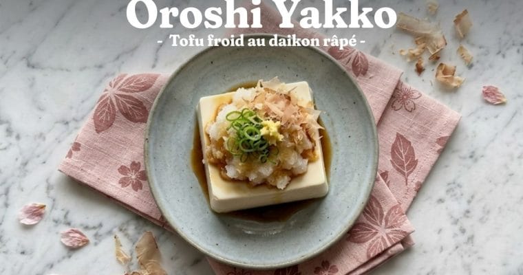 Oroshi Yakko : la recette authentique du tofu au daikon 1 Oroshi Yakko : la recette authentique du tofu au daikon