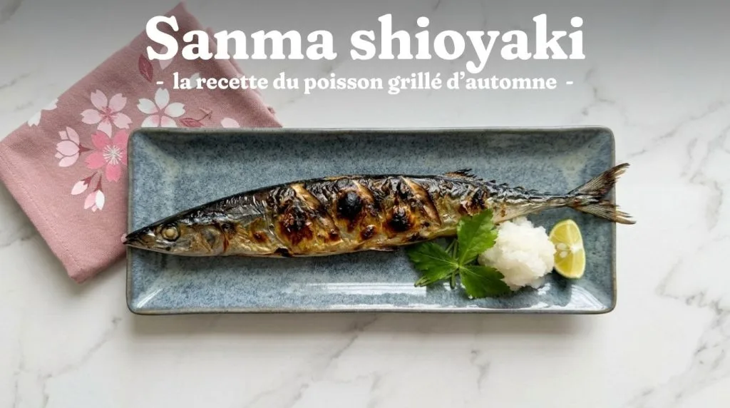 Sanma shioyaki 秋刀魚の塩焼き - Sanma grillé au sel
