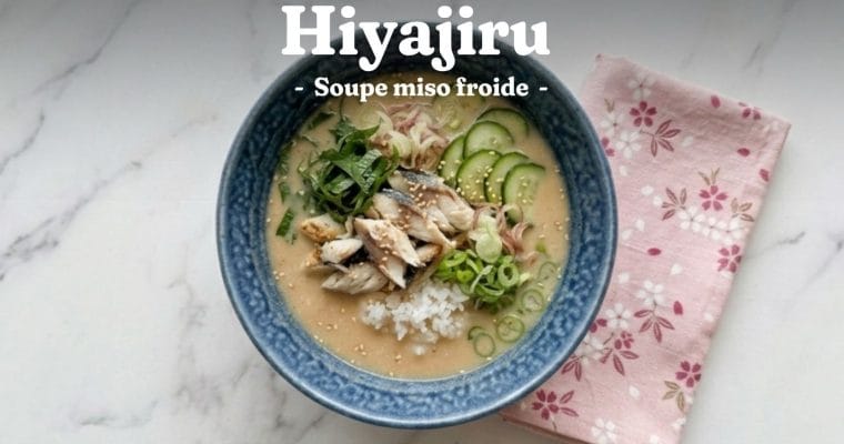 Soupe miso froide (Hiyajiru) : la recette d'été de Miyazaki 1 Soupe miso froide (Hiyajiru) : la recette d’été de Miyazaki