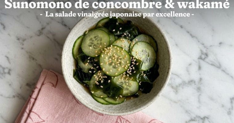 Sunomono concombre wakamé : recette japonaise croquante