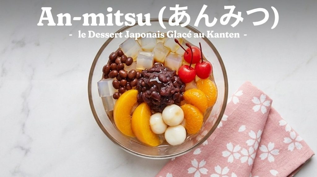 Shiratama Zenzai : la Soupe Sucrée Japonaise aux Boulettes de Riz 10 Anmitsu (あんみつ) - le Dessert Japonais Glacé au Kanten