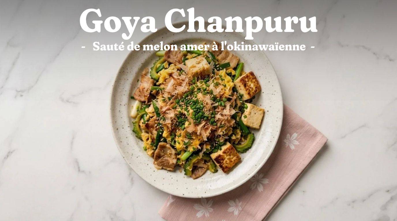 Goya Chanpuru : recette okinawaïenne au melon amer et tofu 1 Goya Chanpuru : recette okinawaïenne au melon amer et tofu