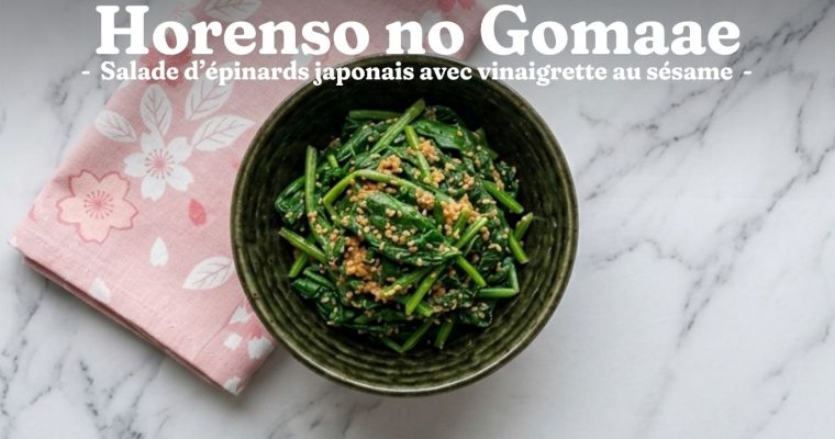 Gomaae : Salade  japonaise d&rsquo;épinards et sa vinaigrette au sésame