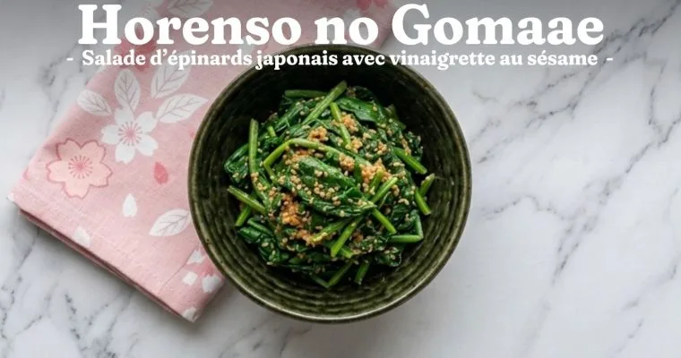 Gomaae : Salade japonaise d'épinards et sa vinaigrette au sésame 7 Gomaae : Salade japonaise d’épinards et sa vinaigrette au sésame