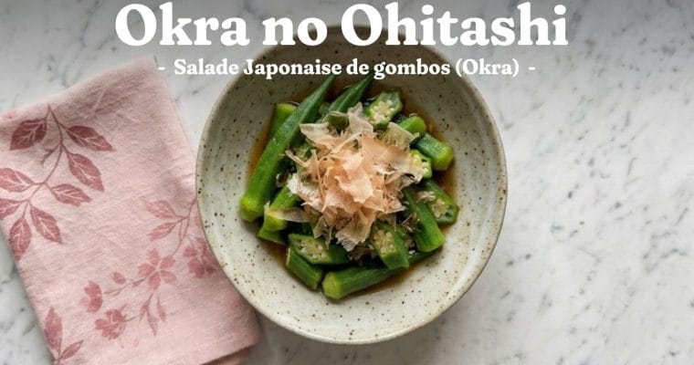 Okra no Ohitashi : la Recette Japonaise d&rsquo;Été Authentique
