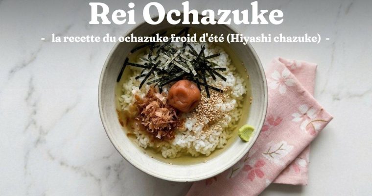 Rei Ochazuke : la recette du ochazuke froid d&rsquo;été (Hiyashi chazuke)