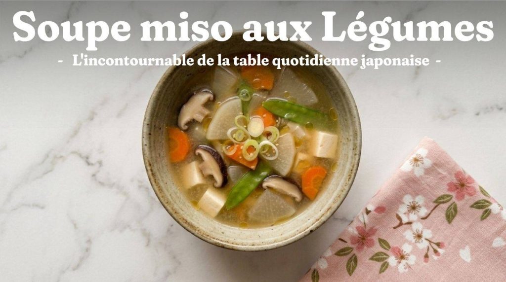 Guide complet du miso : variétés, choix et secrets japonais 16 Soupe miso aux légumes - L'incontournable de la table quotidienne japonaise