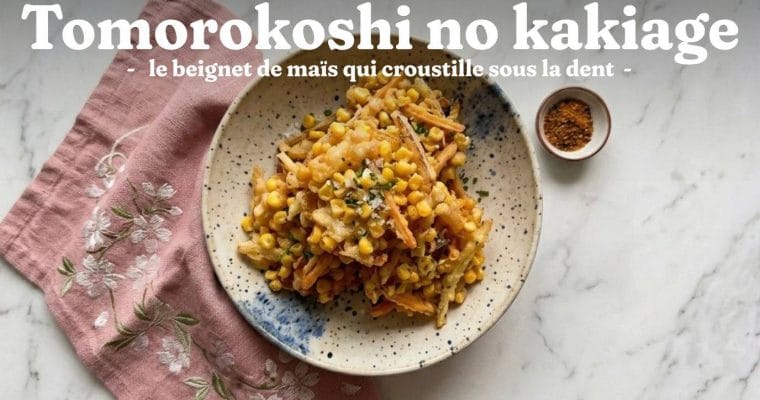 Kakiage de maïs : la recette japonaise croustillante d'été 1 Kakiage de maïs : la recette japonaise croustillante d’été