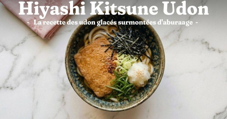 Hiyashi Kitsune Udon : Recette des Udon Froides d'Été 1 Hiyashi Kitsune Udon : Recette des Udon Froides d’Été