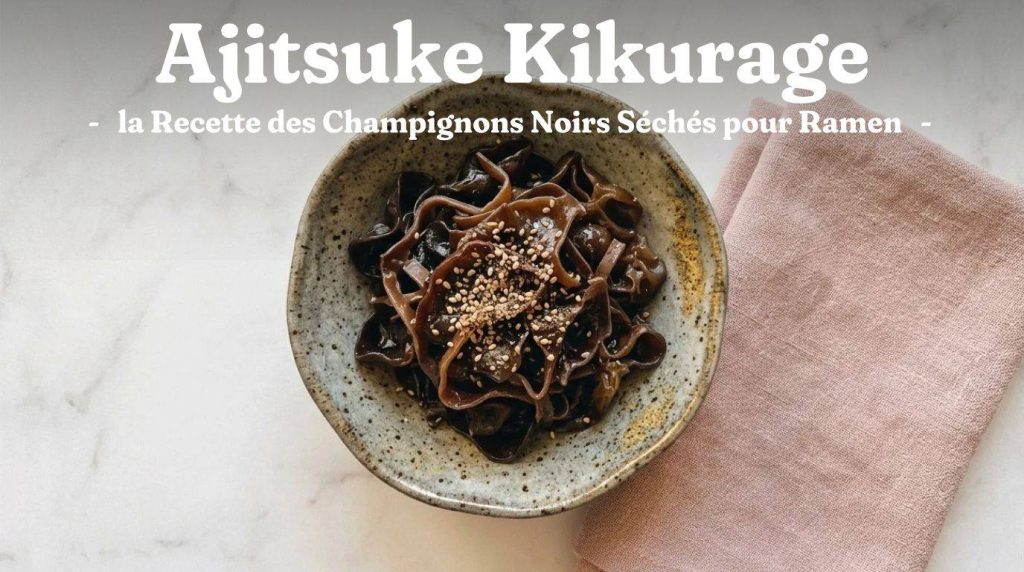 Toppings Ramen : Guide Complet des Garnitures Japonaises pour ramen 21 L'ajitsuke kikurage (味付け木耳) désigne des champignons oreille de bois (oreille de Judas) marinés, une garniture classique et croquante servie dans les ramens