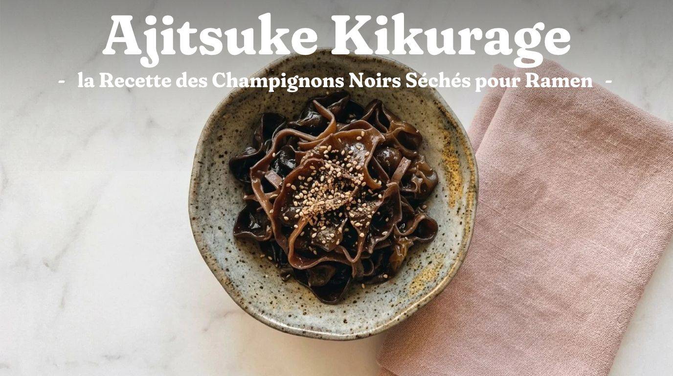 Kikurage pour Ramen : la Recette des Champignons Noirs Séchés 1 Kikurage pour Ramen : la Recette des Champignons Noirs Séchés