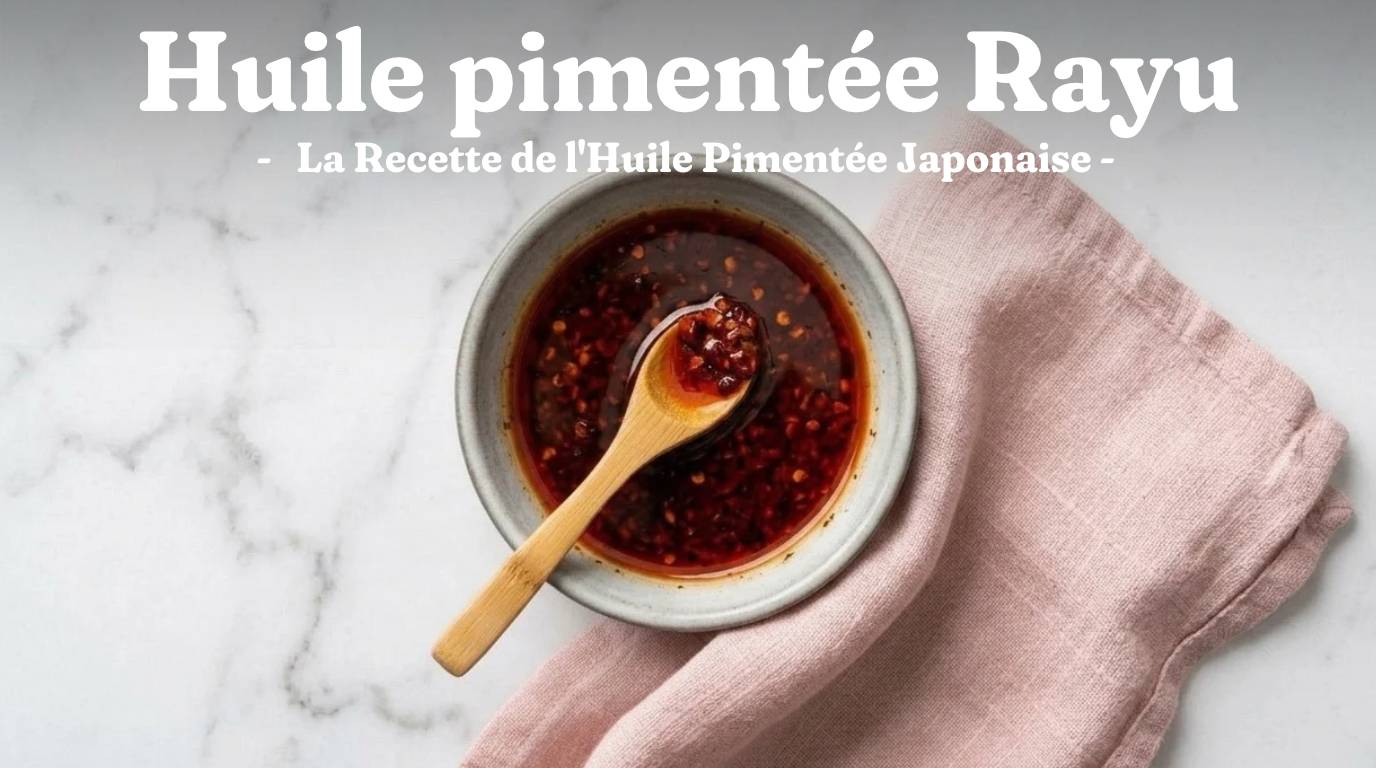 Rayu (La-yu) : la Recette de l'Huile Pimentée Japonaise 1 Rayu (La-yu) : la Recette de l’Huile Pimentée Japonaise