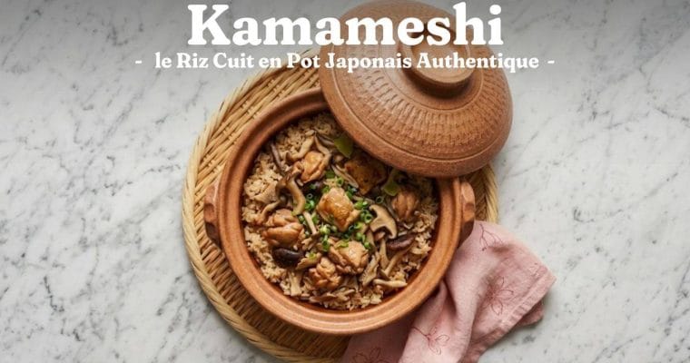 Recette Kamameshi : le Riz Cuit en Pot Japonais Authentique 4 Recette Kamameshi : le Riz Cuit en Pot Japonais Authentique