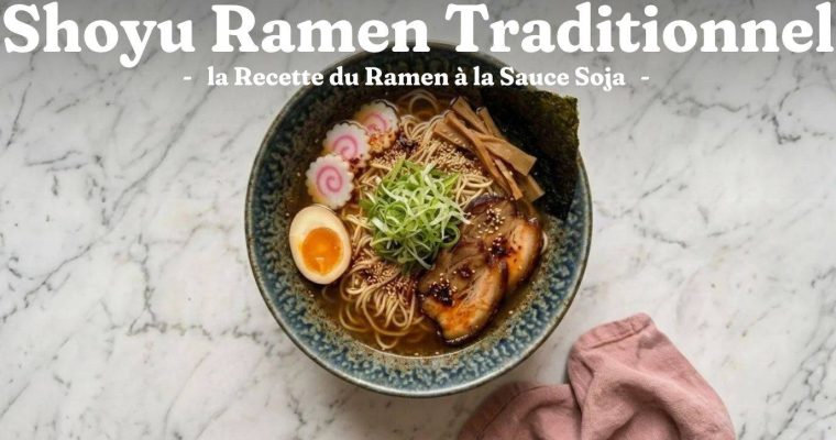 Shoyu Ramen Traditionnel : la Recette du Ramen Sauce Soja 2 Shoyu Ramen Traditionnel : la Recette du Ramen Sauce Soja