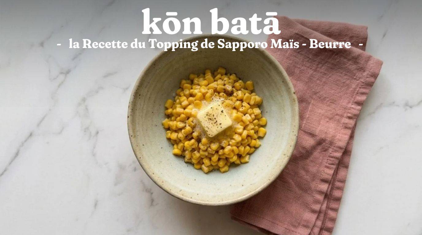 Maïs Beurre Ramen : la Recette du Topping de Sapporo 1 Maïs Beurre Ramen : la Recette du Topping de Sapporo