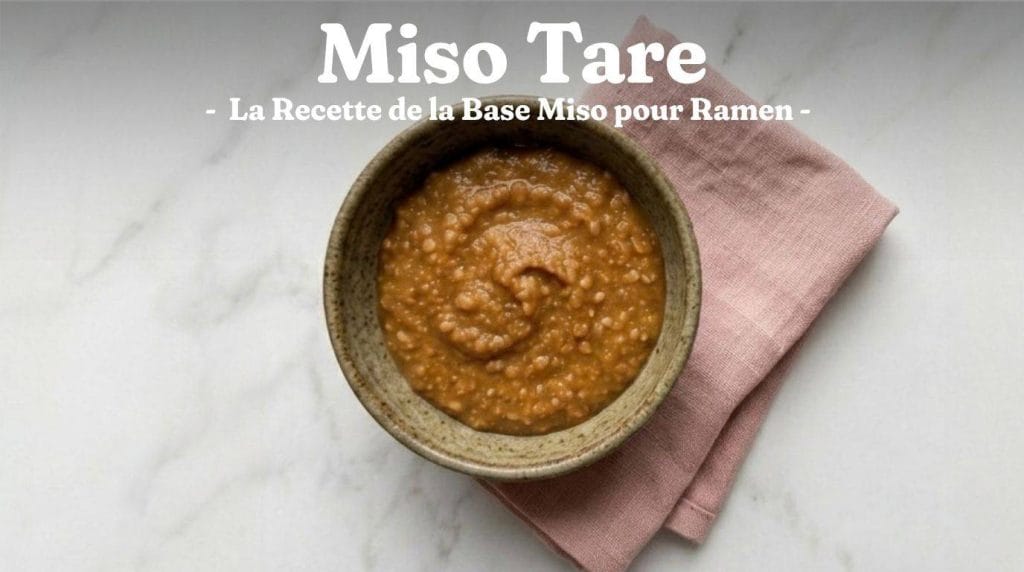 Le miso tare est une pâte d'assaisonnement dense et robuste, née du mélange de miso fermenté, d'ail et d'épices, indispensable pour donner un corps puissant, texturé et réconfortant au bouillon de ramen.