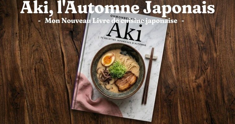 Aki - L'Automne Japonais : Mon Nouveau Livre de cuisine japonaise d'automne 1 Aki – L’Automne Japonais : Mon Nouveau Livre de cuisine japonaise d’automne
