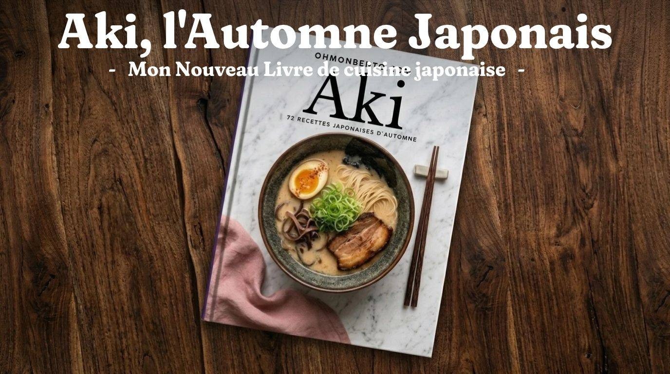 Aki – L&rsquo;Automne Japonais : Mon Nouveau Livre de cuisine japonaise d&rsquo;automne